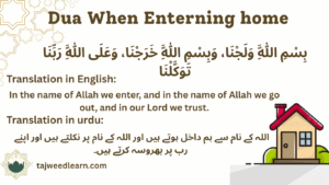 dua (1)
