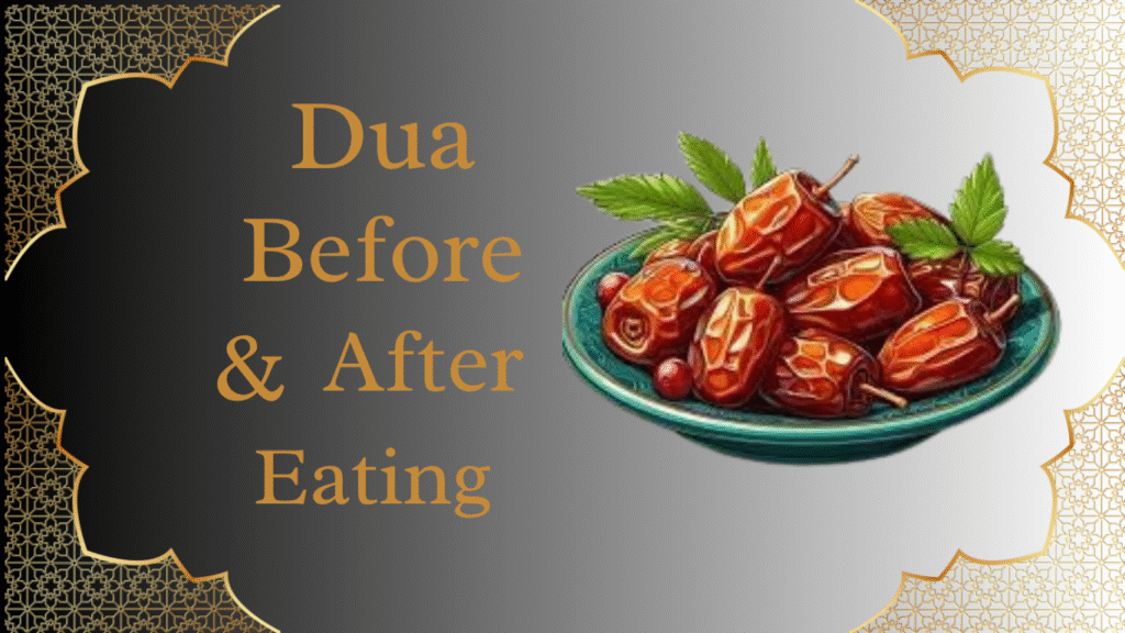 dua (1)
