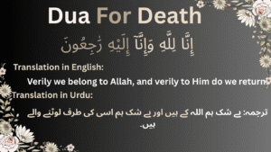 dua (10)