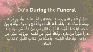 dua (11)