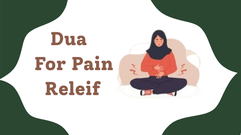 dua (11)