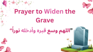 dua (12)