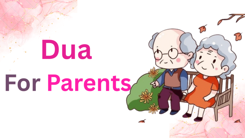dua (13)