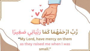 dua (15)