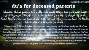 dua (16)