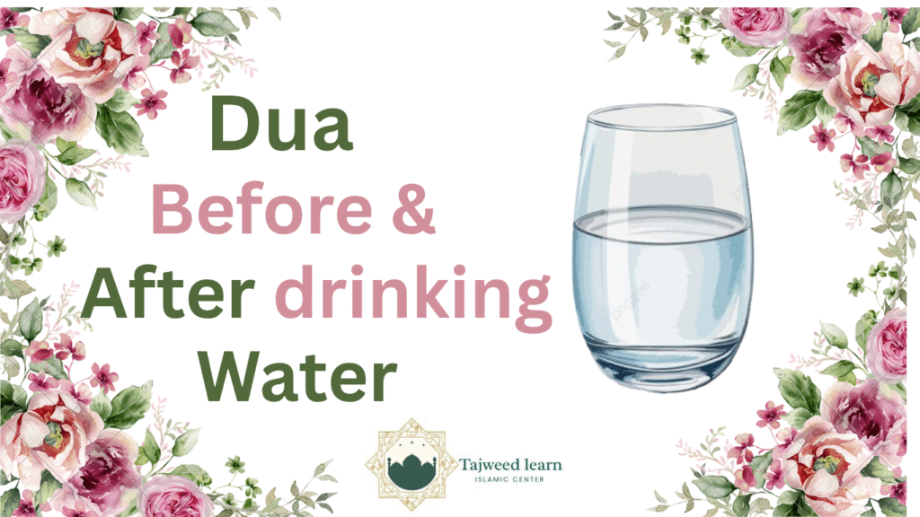 dua (3)
