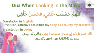 dua (8)