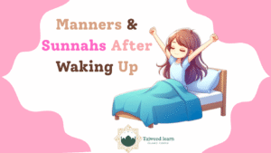 dua for waking up (1)