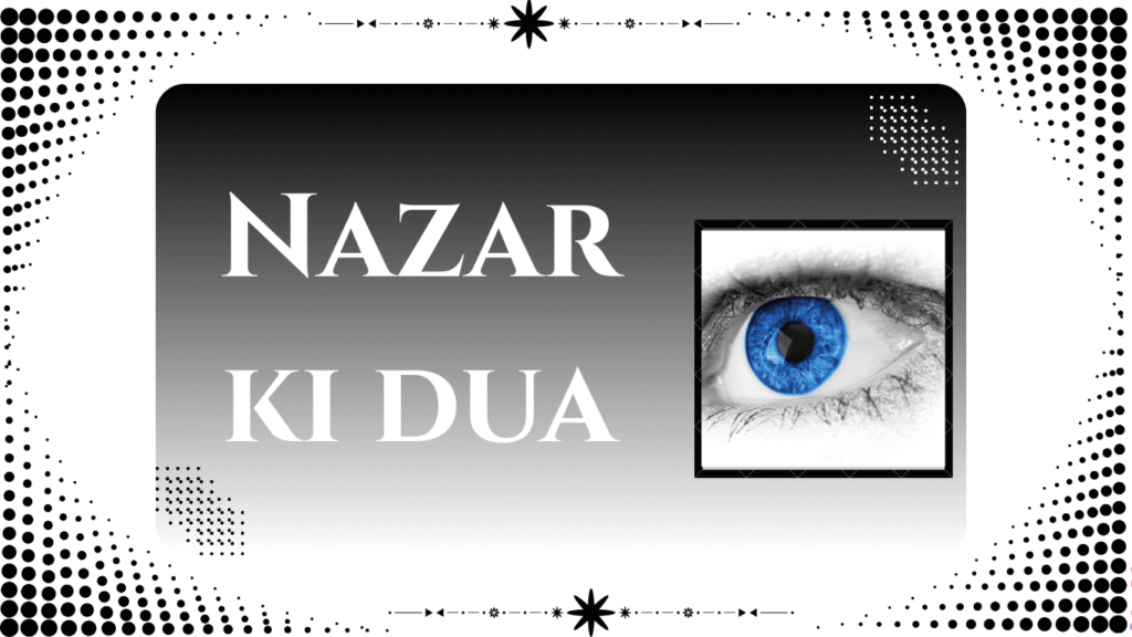 nazar ki dua (1)