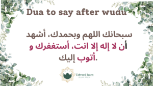 dua (13)
