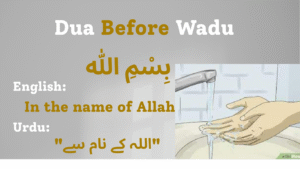 dua (7)