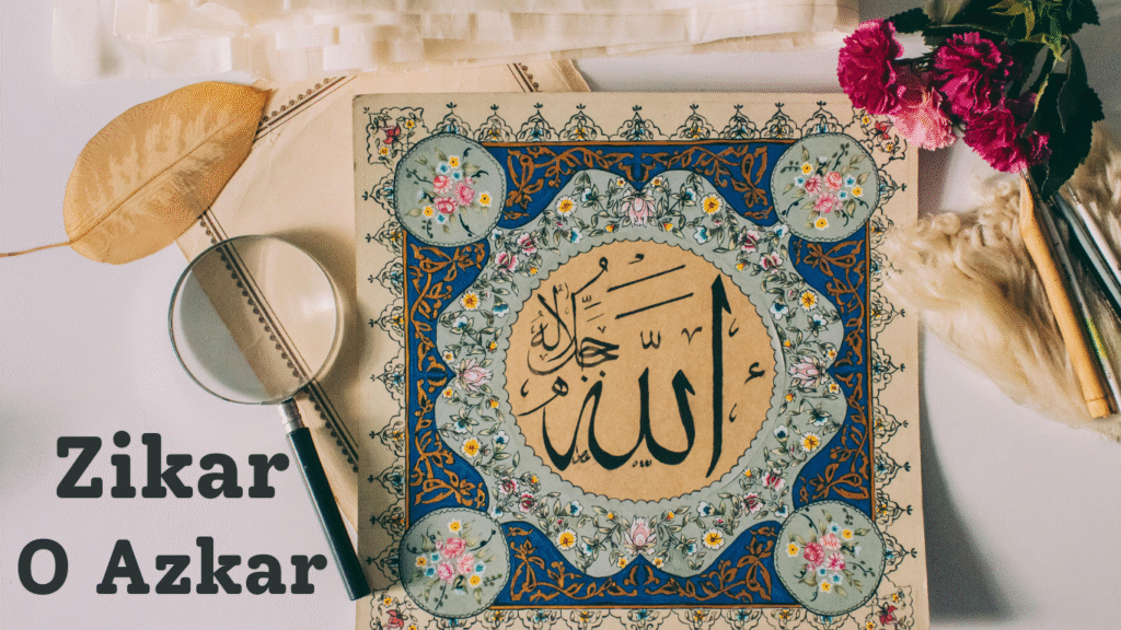 JazakAllah Khair Meaning | Complete Guide