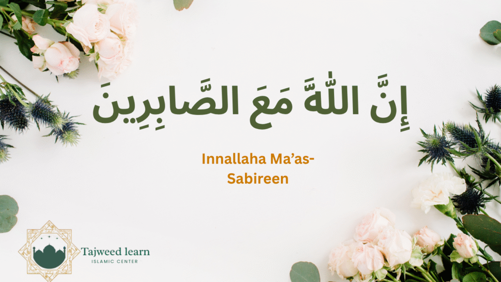 Innallaha Ma’as-Sabireen: Finding Strength Through Patience in Islam